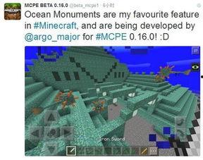 我的世界海洋版最新爆料,揭秘Minecraft海洋版最新爆料  第2张