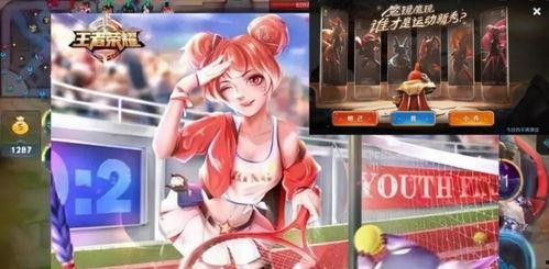 小乔皮肤爆料最新消息图片,华丽变身，美艳不可方物  第2张