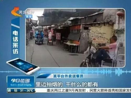 石家庄外卖最新爆料,揭秘最新爆料背后的美食江湖  第3张