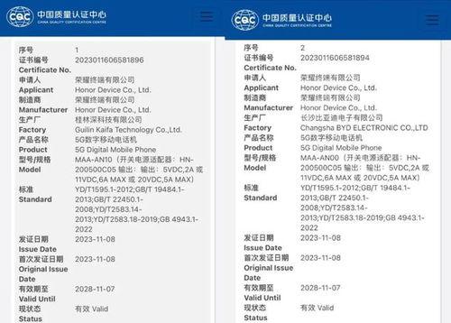 荣耀100的最新爆料,颠覆想象,引领科技新潮流 第3张 荣耀100的最新爆料,颠覆想象,引领科技新潮流 第3张