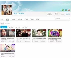 大表哥最新爆料视频,视频内容深度解析  第2张