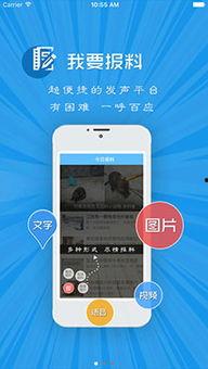 爆料最新视频下载,独家爆料带你领略科技前沿  第2张