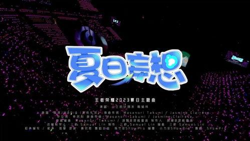 爆料最新视频下载,独家爆料带你领略科技前沿  第3张