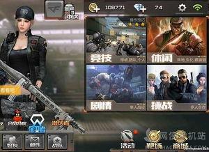 cf手游最新爆料cop,Cop角色即将登场,全新玩法等你来战! 第3张 cf手游最新爆料cop,Cop角色即将登场,全新玩法等你来战! 第3张