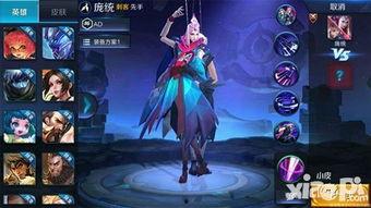 八月王者荣耀最新爆料,神秘英雄登场，全新玩法等你解锁！  第2张