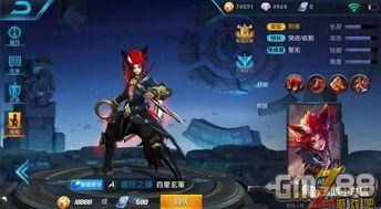 八月王者荣耀最新爆料,神秘英雄登场，全新玩法等你解锁！  第3张