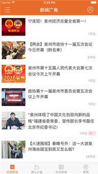 最新爆料新闻事件,最新爆料事件震惊全国，真相即将浮出水面  第2张