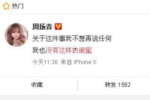 最新爆料新闻事件,最新爆料事件震惊全国，真相即将浮出水面  第3张