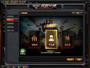 cf体验服最新爆料4月,全新内容与玩法即将来袭！  第2张