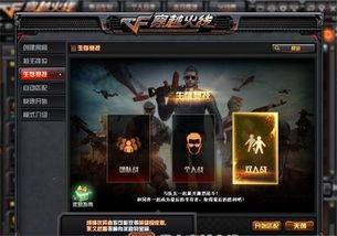 cf体验服最新爆料4月,全新内容与玩法即将来袭！  第3张