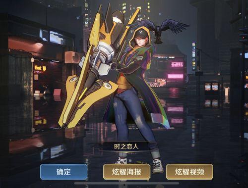 蒙恬新皮肤爆料时间最新,揭秘爆料背后的神秘故事  第2张