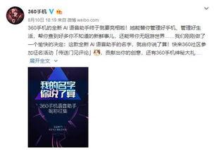 最近最新爆料的新闻,最新爆料事件背后的惊人真相  第2张