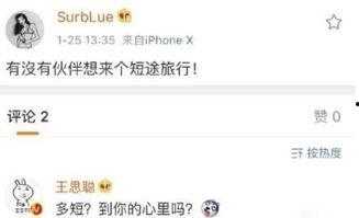 漳州网红爆料是谁啊最新消息,揭秘神秘事件真相!” 第2张 漳州网红爆料是谁啊最新消息,揭秘神秘事件真相!” 第2张