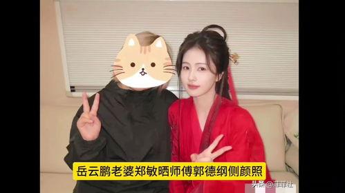 白鹿八卦爆料最新,揭秘娱乐圈幕后真相  第3张