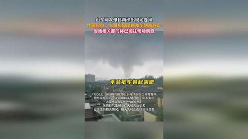 龙卷风爆料最新版,揭秘最新版内幕,带你探秘科技前沿 第2张 龙卷风爆料最新版,揭秘最新版内幕,带你探秘科技前沿 第2张