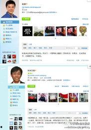 宝鸡爆料微博最新消息,揭秘城市动态与民生焦点 第2张 宝鸡爆料微博最新消息,揭秘城市动态与民生焦点 第2张