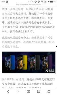 cfqbz最新爆料,最新爆料背后的惊人真相  第3张