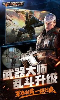 2021cf手游体验服最新爆料7月版本,全新爆料，激情升级！