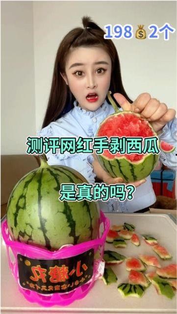 网红的瓜真实爆料最新,最新爆料揭露惊人内幕 第3张 网红的瓜真实爆料最新,最新爆料揭露惊人内幕 第3张