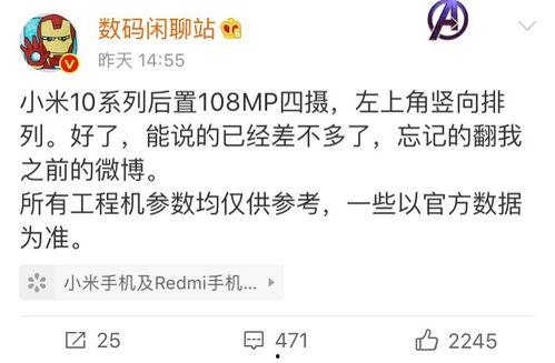 最新爆料照片大全高清,最新照片大全大揭秘  第2张