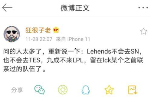 周姓最新爆料人是谁呀,揭秘神秘爆料人身份之谜  第2张