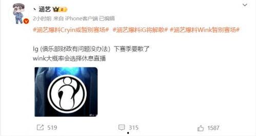 周姓最新爆料人是谁呀,揭秘神秘爆料人身份之谜  第3张