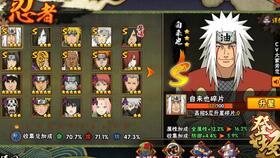 魔方火影视频爆料大全最新,揭秘最新视频爆料大全，火影世界再掀波澜  第2张