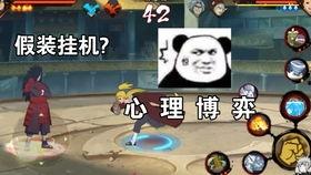 魔方火影视频爆料大全最新,揭秘最新视频爆料大全，火影世界再掀波澜  第3张