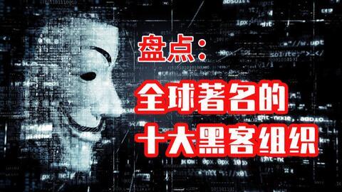 黑客最新爆料电话是多少,黑客最新爆料，神秘电话号码引发网络热议！  第2张