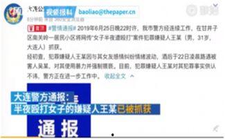 今日德州爆料微博最新新闻,揭秘背后惊人真相！  第3张