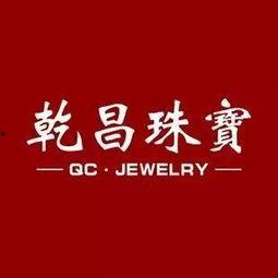 乾昌珠宝爆料视频最新,揭秘珠宝行业不为人知的秘密