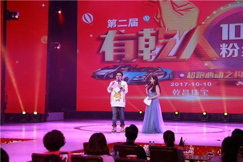 乾昌珠宝爆料视频最新,揭秘珠宝行业不为人知的秘密  第2张