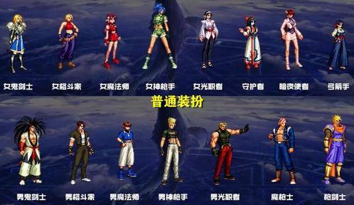 最新装扮爆料,揭秘最新时尚装扮潮流趋势 第2张 最新装扮爆料,揭秘最新时尚装扮潮流趋势 第2张