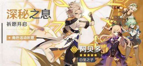 原神闲云最新爆料图片,神秘角色与奇幻场景首度曝光 第2张 原神闲云最新爆料图片,神秘角色与奇幻场景首度曝光 第2张