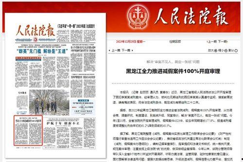 铅山最新爆料事件新闻报道,事件真相逐步浮出水面  第3张