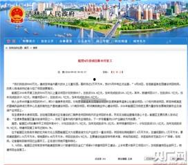 吉林市船营区爆料案件最新,案情揭秘，真相大白！