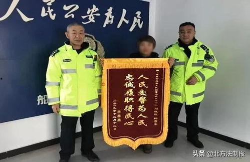 吉林市船营区爆料案件最新,案情揭秘，真相大白！  第3张