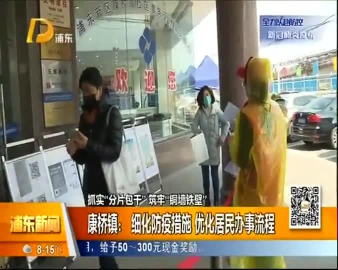 康桥爆料最新消息新闻视频,最新新闻视频揭秘事件真相  第2张