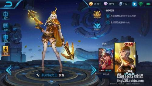 王者荣耀ss31赛季最新爆料,王者荣耀迎来史诗级变革，英雄技能大洗牌！  第2张