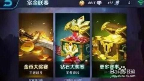 王者荣耀ss31赛季最新爆料,王者荣耀迎来史诗级变革，英雄技能大洗牌！  第3张