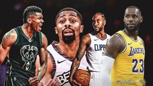 新nba最新爆料,揭秘新赛季转会风云与球星动向!” 第3张 新nba最新爆料,揭秘新赛季转会风云与球星动向!” 第3张