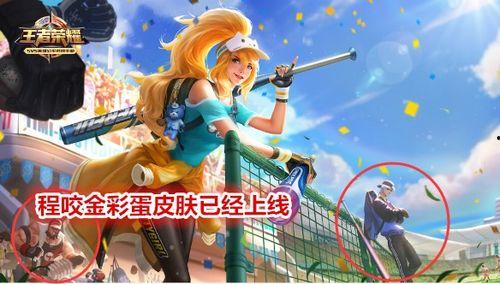 奥比最新皮肤爆料图片,梦幻色彩演绎青春魅力 第2张 奥比最新皮肤爆料图片,梦幻色彩演绎青春魅力 第2张