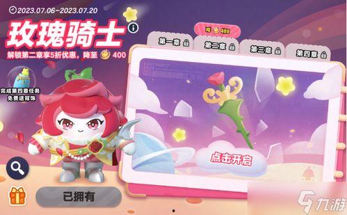 奥比最新皮肤爆料图片,梦幻色彩演绎青春魅力 第3张 奥比最新皮肤爆料图片,梦幻色彩演绎青春魅力 第3张