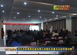 湖北天门最新爆料视频,揭秘神秘事件背后的真相  第3张