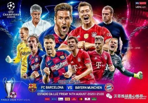 足坛最新爆料新闻直播视频,直播视频揭秘球星转会内幕 第2张 足坛最新爆料新闻直播视频,直播视频揭秘球星转会内幕 第2张