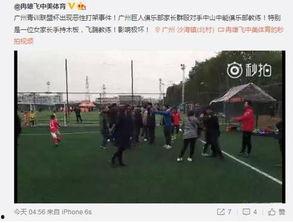 白云区网友爆料事件最新,最新事件引发热议，真相究竟如何？  第2张