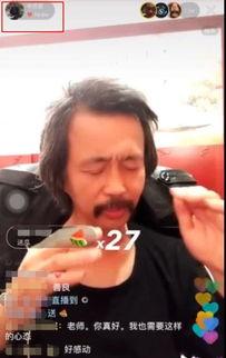 狂魔哥最新爆料新闻直播,最新爆料新闻直播幕后真相 第3张 狂魔哥最新爆料新闻直播,最新爆料新闻直播幕后真相 第3张