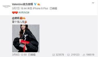 hikz最新爆料,揭秘娱乐圈惊天秘密 第3张 hikz最新爆料,揭秘娱乐圈惊天秘密 第3张