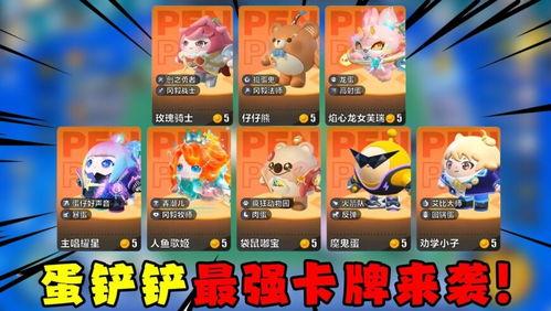 蛋仔派对最新爆料技能,神秘力量助你称霸战场！