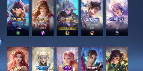 王者荣耀皮肤最新爆料项目组,揭秘最新爆料,皮肤项目组带来视觉盛宴 第3张 王者荣耀皮肤最新爆料项目组,揭秘最新爆料,皮肤项目组带来视觉盛宴 第3张